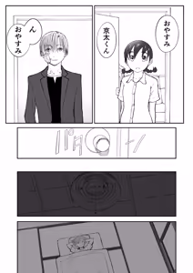 Page 62 of [Shoudansha Niizuma Chinami-chan Tsūjōban ♡ 1~3 Wa Omake Irasutotsuki - preview thumbnail