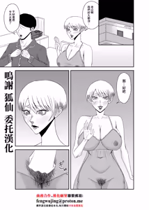 隣の人妻を孕ませた — hentai manga cover on Fhentai