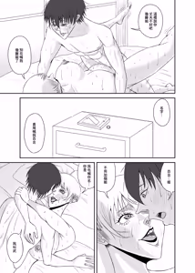 Page 39 of 隣の人妻を孕ませた - preview thumbnail