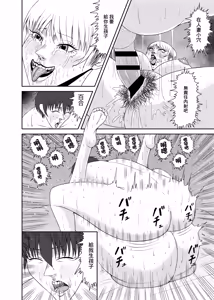 Page 48 of 隣の人妻を孕ませた - preview thumbnail