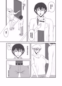 Page 5 of 隣の人妻を孕ませた - preview thumbnail