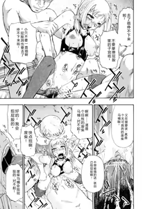 Page 84 of Watashi Kirei? | 这是幸福吗? - preview thumbnail