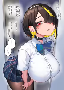 Page 48 of Futanari Furyou JK o Tokoroten-bun kara Sex!! - preview thumbnail
