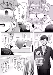 Page 16 of Warikiri Girls!! - preview thumbnail