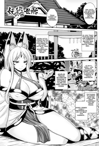 Youchuu Botai (decensored) — hentai manga cover on Fhentai