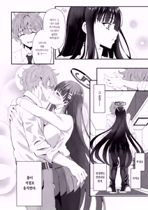 Page 7 of Astrantia - preview thumbnail