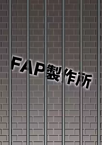 Page 34 of Paizuri Sakusei Gakari in Maoujou - preview thumbnail
