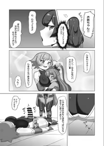 Page 17 of Otokonoko Papa to Futanari Kazoku no Taimanin Chiryou!? - preview thumbnail