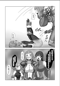 Page 31 of Otokonoko Papa to Futanari Kazoku no Taimanin Chiryou!? - preview thumbnail