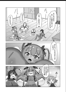 Page 46 of Otokonoko Papa to Futanari Kazoku no Taimanin Chiryou!? - preview thumbnail