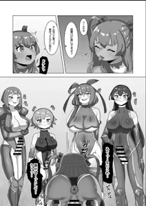 Page 5 of Otokonoko Papa to Futanari Kazoku no Taimanin Chiryou!? - preview thumbnail