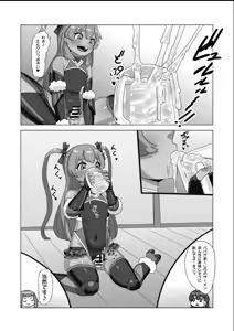 Page 9 of Otokonoko Papa to Futanari Kazoku no Taimanin Chiryou!? - preview thumbnail