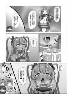 Page 10 of Otokonoko Papa to Futanari Kazoku no Taimanin Chiryou!? - preview thumbnail