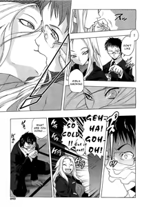 Page 3 of Nenokoku no Ina - preview thumbnail
