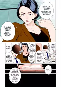 Page 3 of Saimin ♥ Saimin | Hypno ♥ Hypno - preview thumbnail