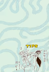 Page 11 of BBB's Creation: The Demon-Exorcising Record - Tanuki - preview thumbnail