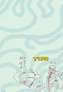 Page 14 of BBB's Creation: The Demon-Exorcising Record - Tanuki - preview thumbnail
