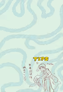 Page 18 of BBB's Creation: The Demon-Exorcising Record - Tanuki - preview thumbnail