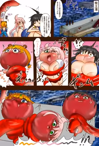 Page 19 of BBB's Creation: The Demon-Exorcising Record - Tanuki - preview thumbnail