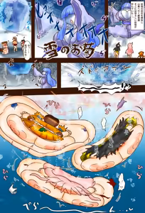 Page 24 of BBB's Creation: The Demon-Exorcising Record - Tanuki - preview thumbnail