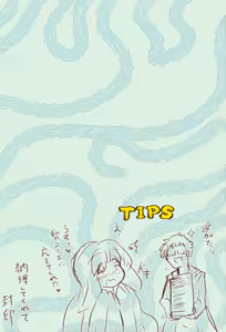Page 26 of BBB's Creation: The Demon-Exorcising Record - Tanuki - preview thumbnail
