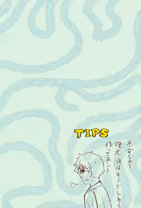 Page 7 of BBB's Creation: The Demon-Exorcising Record - Tanuki - preview thumbnail