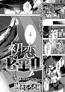 Page 127 of COMIC ExE 62 - preview thumbnail