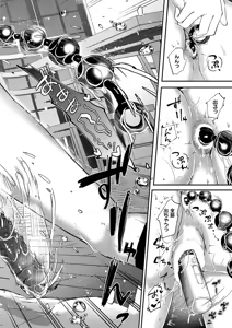 Page 139 of COMIC ExE 62 - preview thumbnail