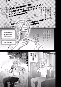 Page 158 of COMIC ExE 62 - preview thumbnail