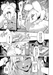 Page 214 of COMIC ExE 62 - preview thumbnail