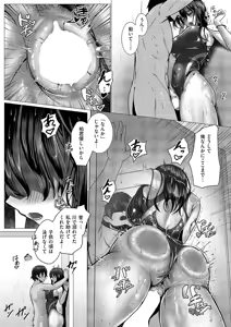 Page 235 of COMIC ExE 62 - preview thumbnail