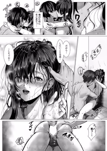 Page 244 of COMIC ExE 62 - preview thumbnail