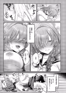 Page 270 of COMIC ExE 62 - preview thumbnail