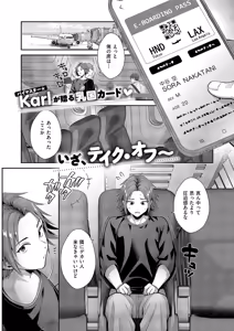 Page 28 of COMIC ExE 62 - preview thumbnail