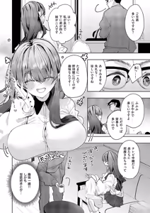 Page 291 of COMIC ExE 62 - preview thumbnail