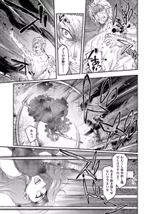 Page 334 of COMIC ExE 62 - preview thumbnail