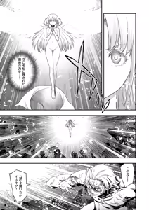 Page 338 of COMIC ExE 62 - preview thumbnail
