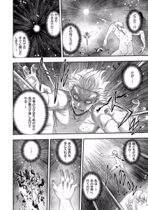 Page 339 of COMIC ExE 62 - preview thumbnail