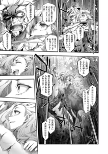 Page 342 of COMIC ExE 62 - preview thumbnail
