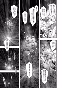 Page 344 of COMIC ExE 62 - preview thumbnail