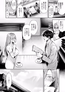 Page 397 of COMIC ExE 62 - preview thumbnail