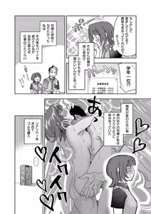 Page 401 of COMIC ExE 62 - preview thumbnail