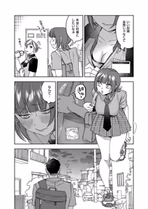 Page 402 of COMIC ExE 62 - preview thumbnail