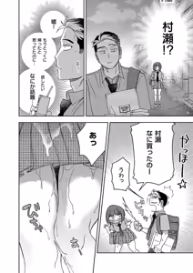 Page 403 of COMIC ExE 62 - preview thumbnail