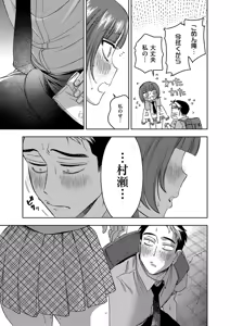 Page 404 of COMIC ExE 62 - preview thumbnail