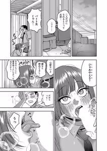 Page 406 of COMIC ExE 62 - preview thumbnail