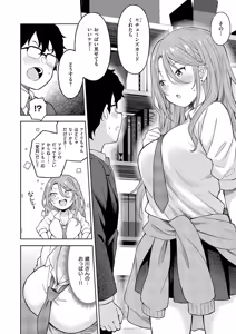 Page 423 of COMIC ExE 62 - preview thumbnail