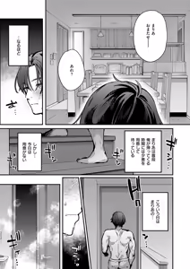 Page 474 of COMIC ExE 62 - preview thumbnail