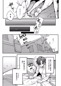 Page 496 of COMIC ExE 62 - preview thumbnail