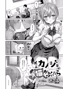 Page 500 of COMIC ExE 62 - preview thumbnail